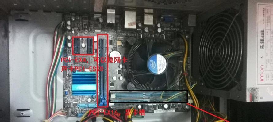 更换内存后风扇转速调整方法是什么？  第1张