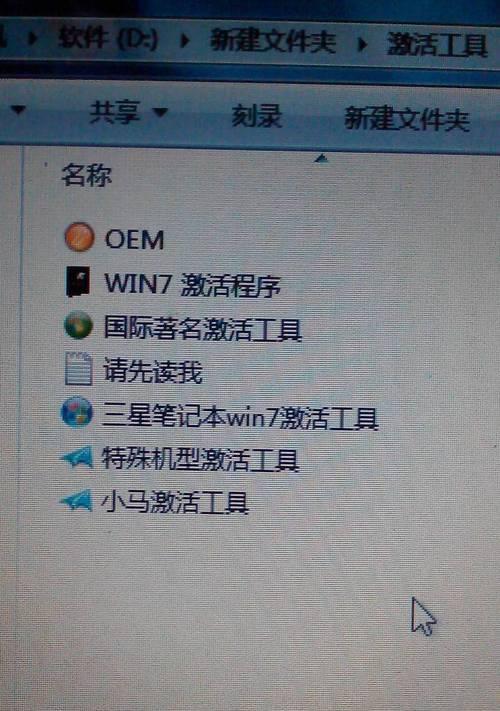华硕笔记本预热开机方法？预热开机对笔记本有好处吗？  第3张
