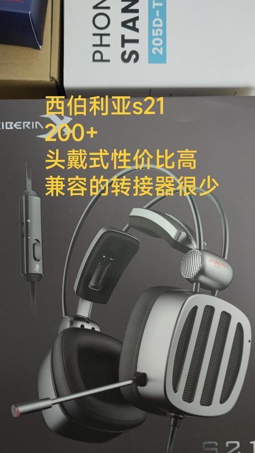 单线耳机在笔记本上使用？兼容性如何？  第2张