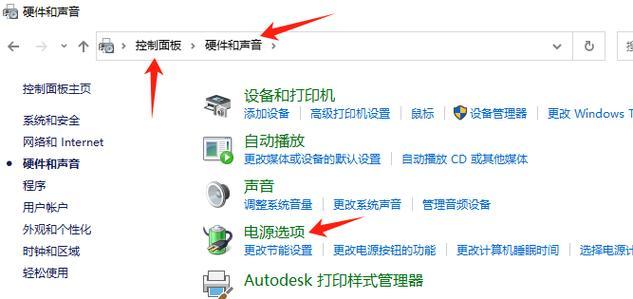 电脑关机时出现刺耳声是什么原因？  第1张