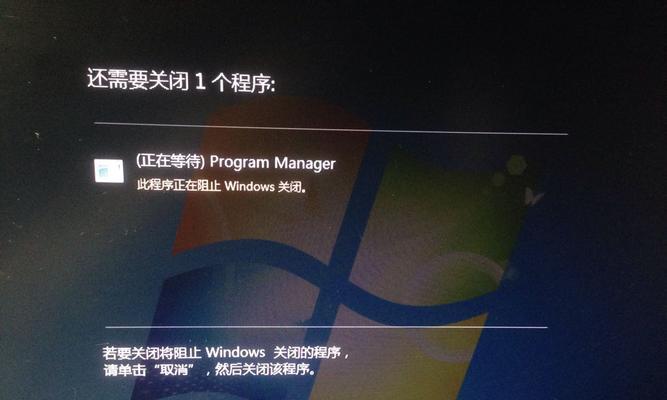 电脑关机时出现刺耳声是什么原因？  第2张