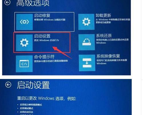 电脑病毒导致关机不了怎么办？如何解决系统无法关闭的问题？  第1张