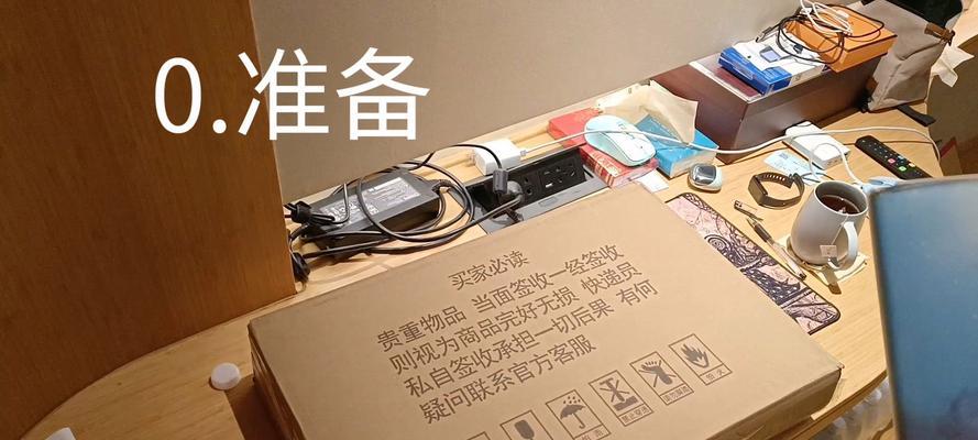 收到联想笔记本电脑后如何验机？验机流程有哪些步骤？  第2张