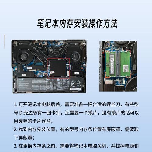 平板电脑怎么加大内存？内存升级的步骤和建议？  第2张