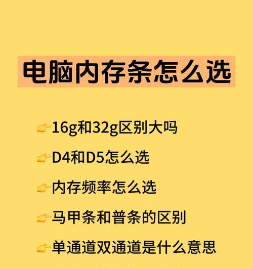 平板电脑怎么加大内存？内存升级的步骤和建议？  第3张