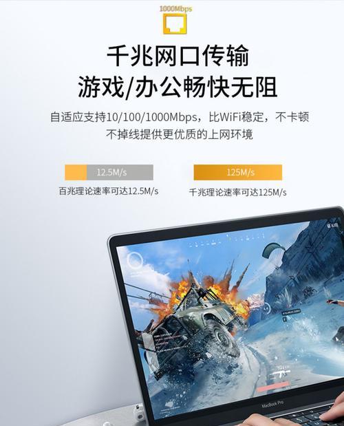 联想笔记本有网口如何连接网络？  第1张
