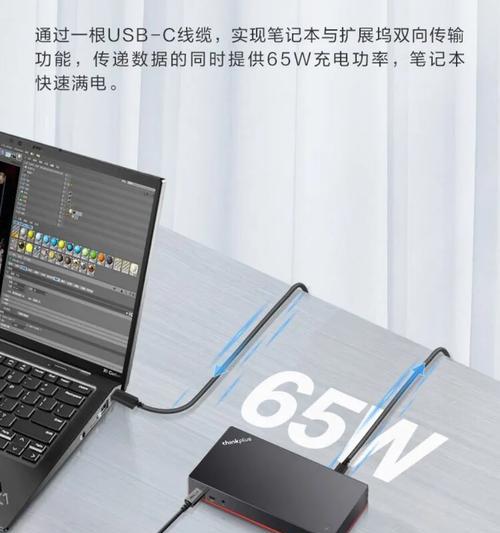 联想笔记本有网口如何连接网络？  第3张