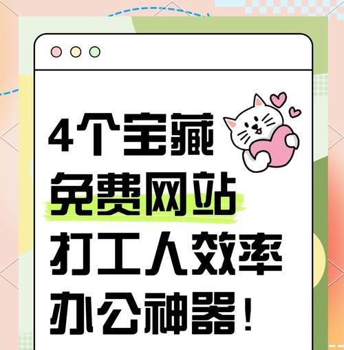 如何解决电脑转pdf时图标乱码问题？  第2张
