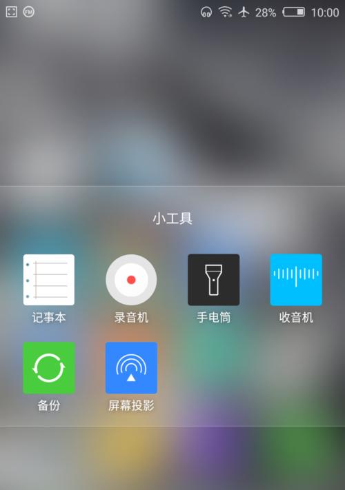 飞院自助照相机如何通过手机拍照？操作流程是什么？  第1张