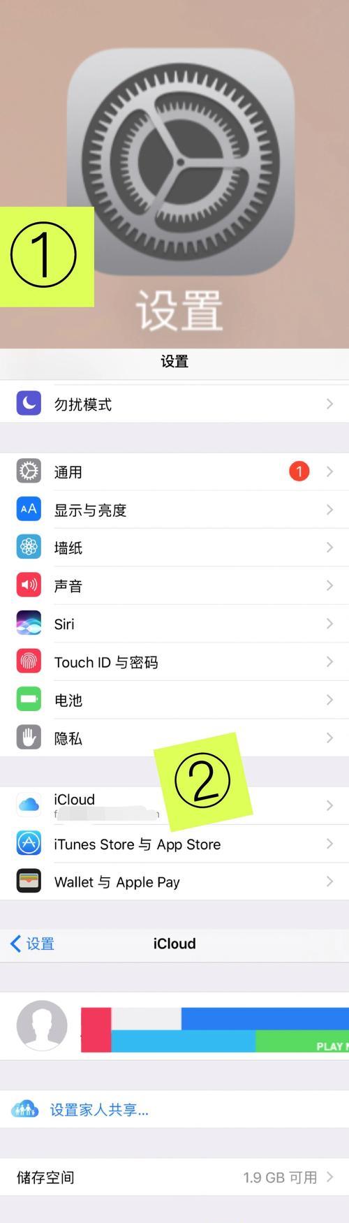 苹果不同手机照片怎么转移？照片转移的方法和注意事项有哪些？  第1张