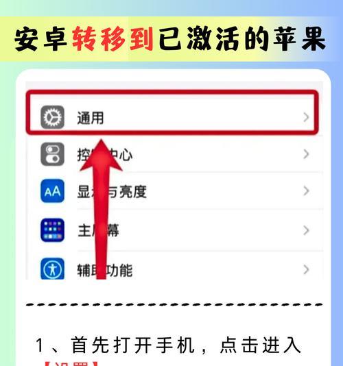 苹果不同手机照片怎么转移？照片转移的方法和注意事项有哪些？  第3张