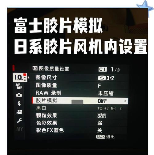 相机镜头无极调整视频的方法是什么？调整步骤详细说明？  第1张