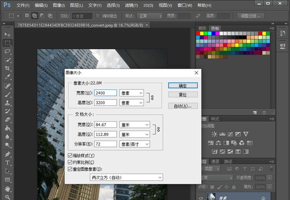 相机镜头无极调整视频的方法是什么？调整步骤详细说明？  第2张