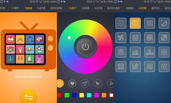 护卫灯光音箱连接方法是什么？  第1张