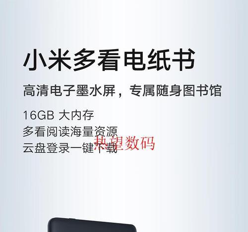 小米12x屏幕触摸屏设置方法是什么？  第2张