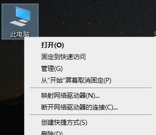 华为双网卡电脑如何使用？设置方法是什么？  第1张