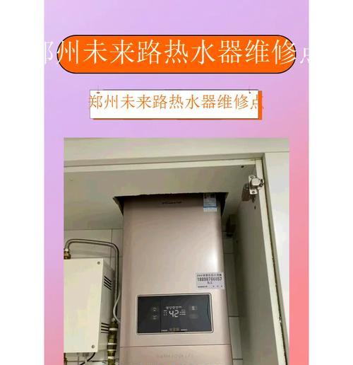 修理热水器漏水需要哪些工具？如何快速定位问题？  第2张