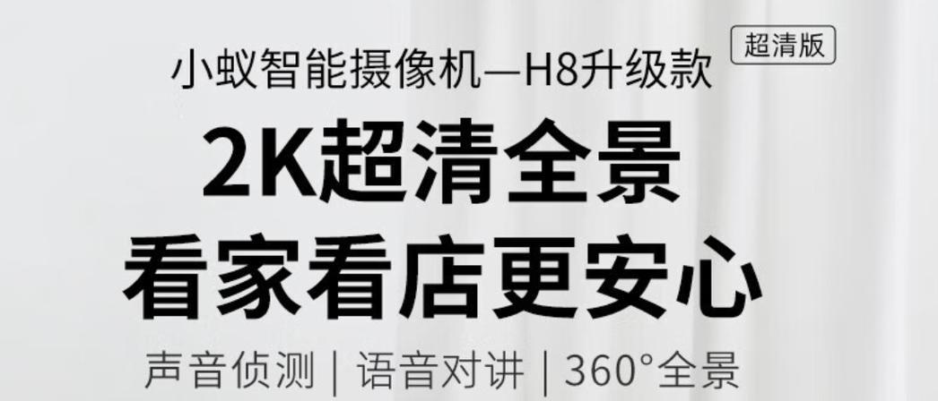 手机摄像头探头如何使用？使用时应注意什么？  第1张
