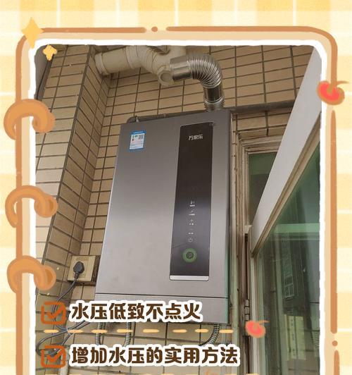 小家居热水器的正确使用方法是什么？有哪些注意事项？  第1张