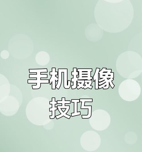 手机拆机摄像头位置怎么调？会影响拍照效果吗？  第1张