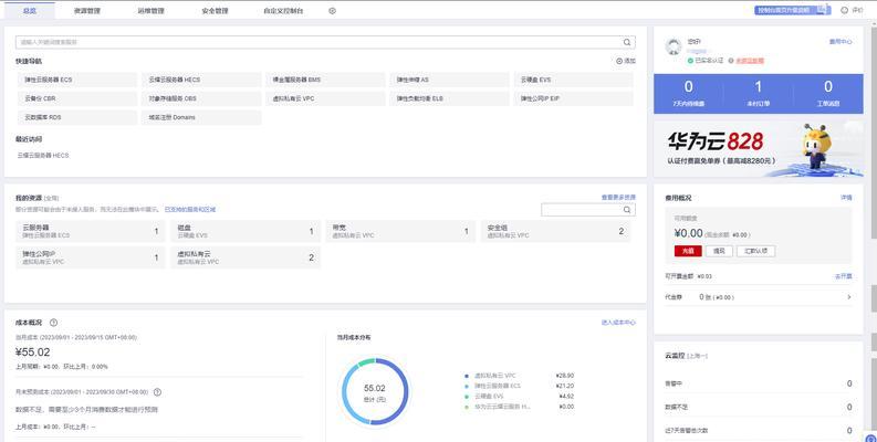 服务器电脑远程桌面如何设置？设置后如何使用？  第2张