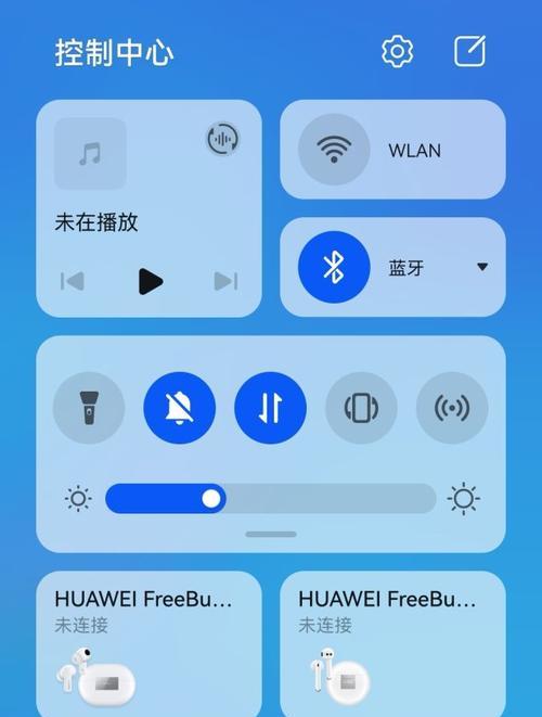 华为电脑如何适配并连接耳机线？  第3张