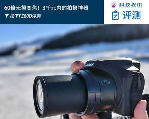 能拍摄长焦的相机和镜头是什么？长焦拍摄设备的名称是什么？  第3张