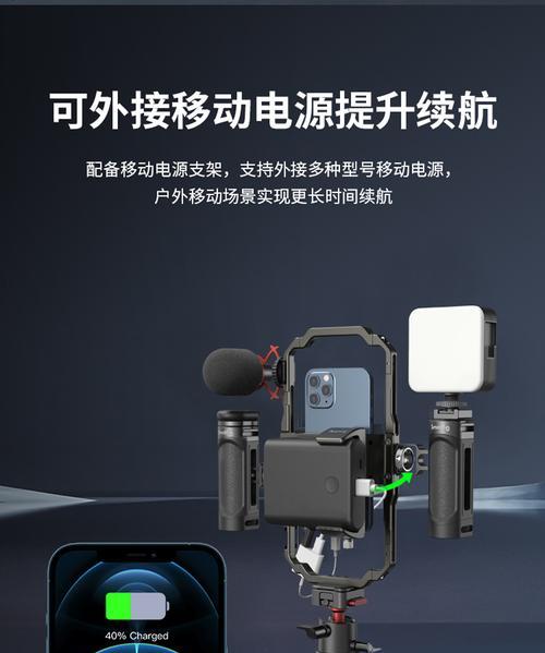 华为平板电脑兔笼支架安装步骤是什么？  第1张