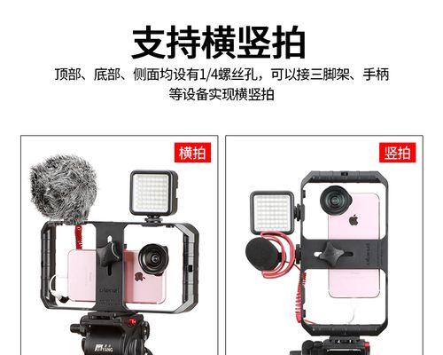 华为平板电脑兔笼支架安装步骤是什么？  第2张