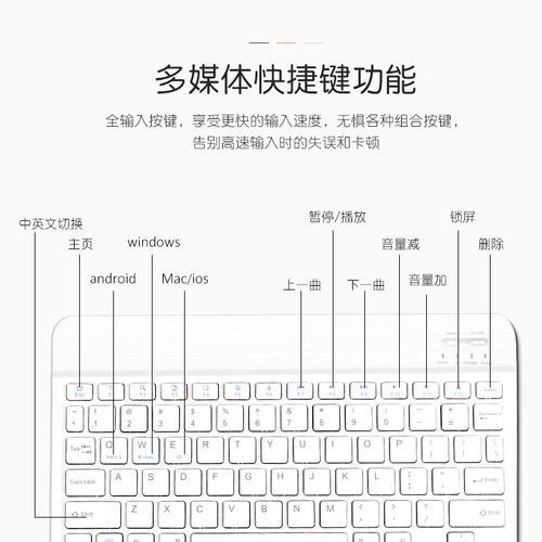 荣耀平板电脑如何连接蓝牙？步骤是什么？  第3张