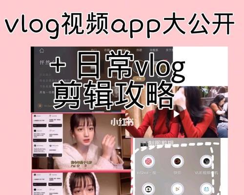 眼镜转场视频怎么制作？制作中有哪些技巧和注意事项？  第3张