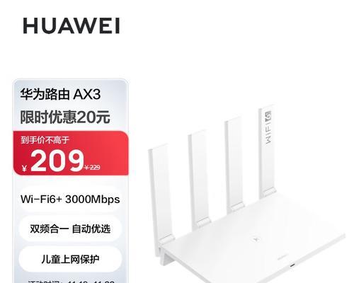 小耳朵路由器性能如何？  第1张