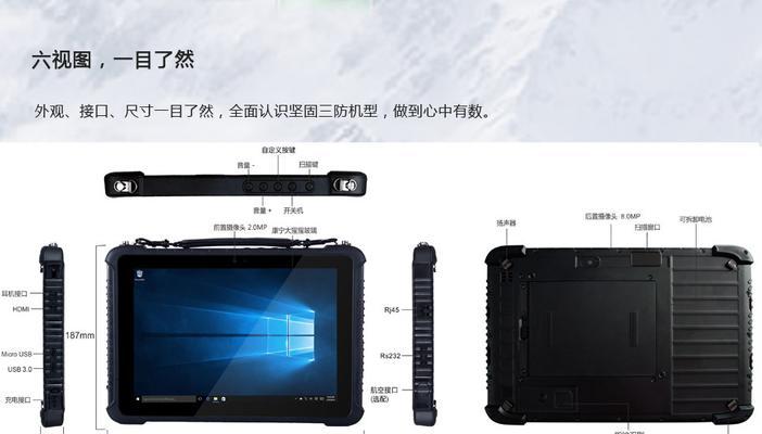 老式pda充电器底座拆卸方法是什么？  第3张