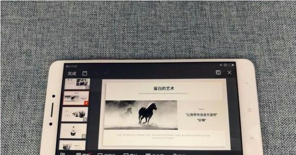 小羊直播音箱使用方法是什么？操作中遇到问题如何解决？  第1张