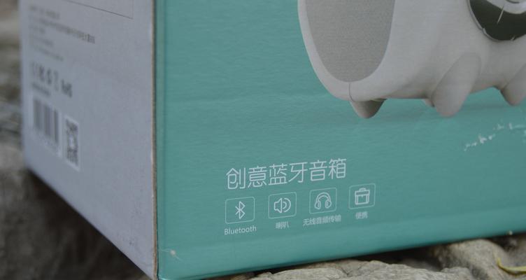 小羊直播音箱使用方法是什么？操作中遇到问题如何解决？  第2张