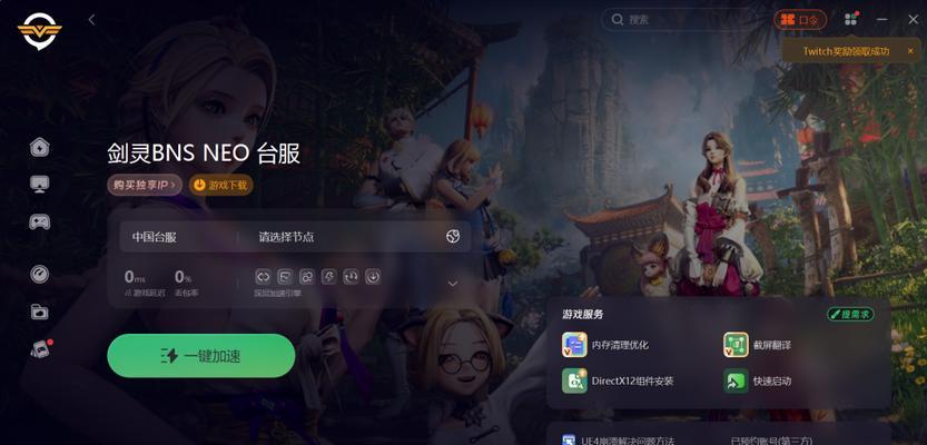 什么游戏有作者服务器？作者服务器的游戏有哪些特点？  第1张