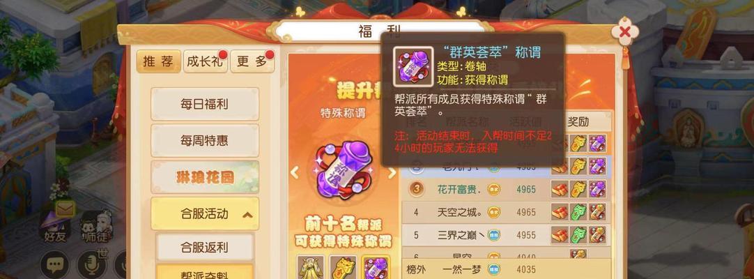 什么游戏有作者服务器？作者服务器的游戏有哪些特点？  第3张