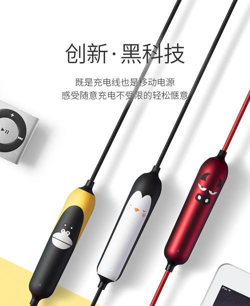 黑星v4移动电源的性能如何？  第1张