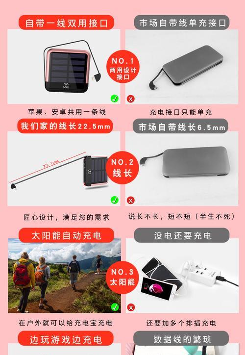 黑星v4移动电源的性能如何？  第3张