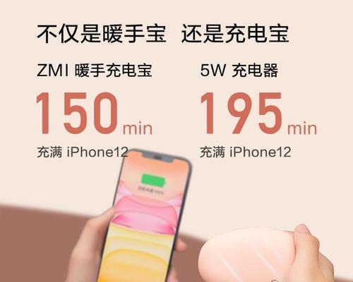 黑星v4移动电源的性能如何？  第2张