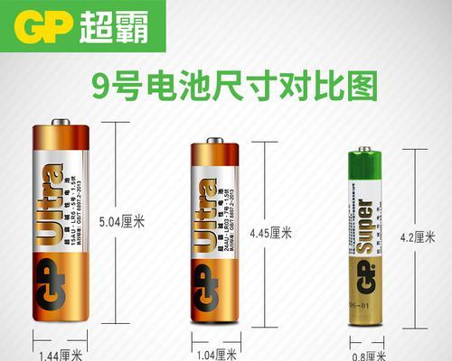 电子手写笔怎么换电池？换电池有哪些步骤？  第2张