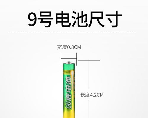 电子手写笔怎么换电池？换电池有哪些步骤？  第1张