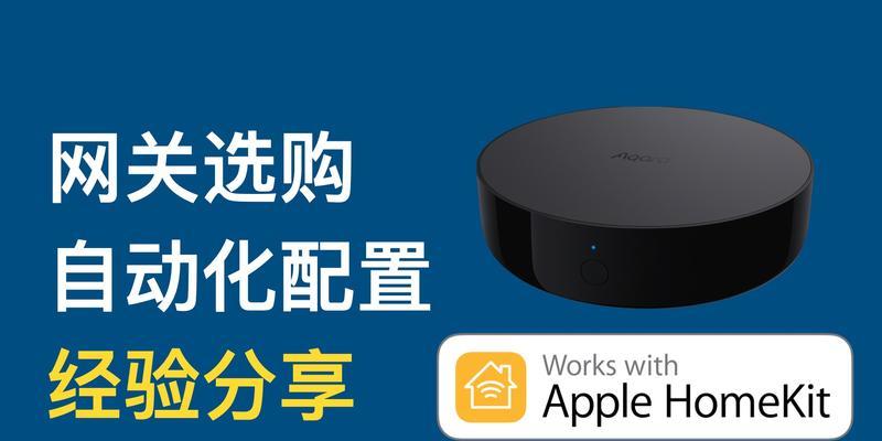 中国移动智能网关sk-d745怎么改桥接？操作步骤是什么？  第3张
