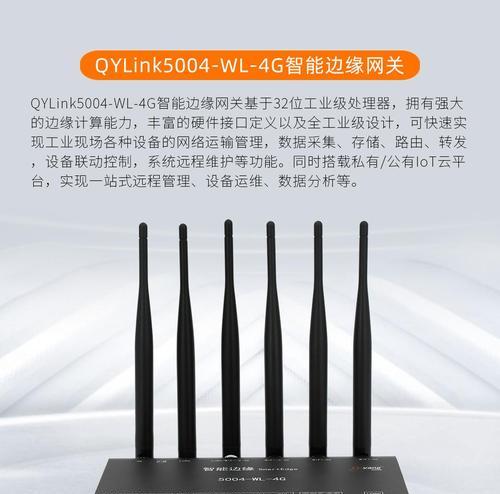 中国移动智能网关sk-d745怎么改桥接？操作步骤是什么？  第2张