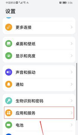 手机多个摄像头如何使用？操作步骤是什么？  第1张