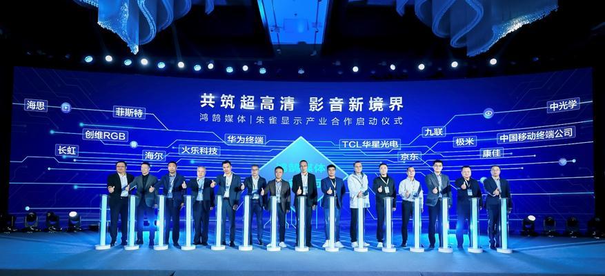 长虹星闪电视机开机步骤是什么？遇到问题怎么办？  第3张