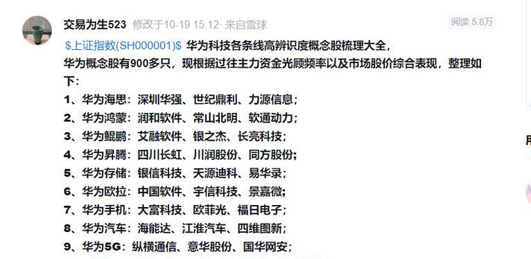 长虹星闪电视机开机步骤是什么？遇到问题怎么办？  第2张