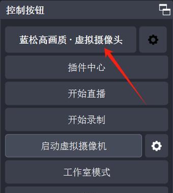 手机摄像头直播功能有什么用？如何配置直播？  第2张