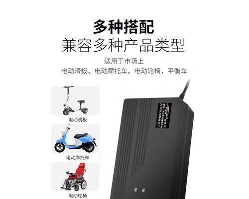 84v充电器充满电的电压值是多少？  第1张