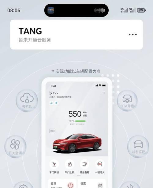 比亚迪采用的服务器品牌是什么？服务器性能如何？  第3张